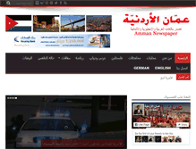 Tablet Screenshot of ammannewspaper.com